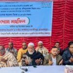 বকশীগঞ্জে বিএনপির মনোনয়নপত্র জমা উপলক্ষে দোয়া মাহফিল অনুষ্ঠিত