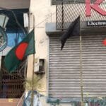 খালেদা জিয়ার মৃত্যুতে ৩ দিনের রাষ্ট্রীয় শোক: রাজশাহীতে প্রথম দিন নীরবতায় অতিবাহিত