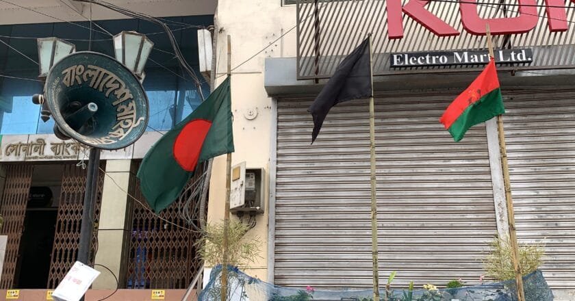 খালেদা জিয়ার মৃত্যুতে ৩ দিনের রাষ্ট্রীয় শোক: রাজশাহীতে প্রথম দিন নীরবতায় অতিবাহিত