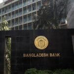 আজ দেশের সব তফসিলি ব্যাংক বন্ধ