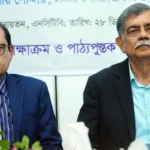 শিক্ষার্থীদের সব বই দিতে জানুয়ারি মাস লেগে যাবে: শিক্ষা উপদেষ্টা