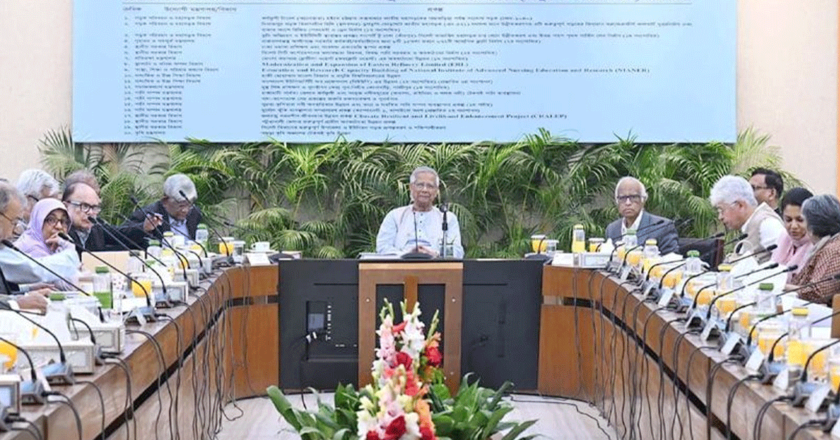 একনেকে ৪৬ হাজার কোটি টাকার ২২ প্রকল্প অনুমোদন