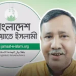 হিন্দু ধর্মাবলম্বী কৃষ্ণ নন্দীকে খুলনা-১ আসনে প্রার্থী করলো জামায়াত