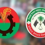 জমিয়তে উলামায়ে ইসলামকে ৪ আসন ছেড়ে দিল বিএনপি