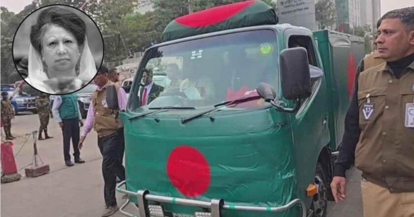 এভারকেয়ার থেকে ফিরোজায় খালেদা জিয়ার মরদেহ