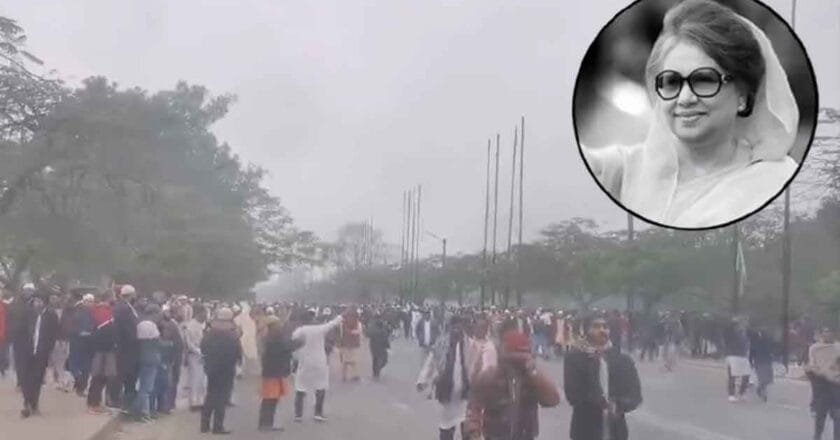 খালেদা জিয়াকে চিরবিদায় জানাতে সংসদ ভবন এলাকায় সর্বস্তরের মানুষের ঢল
