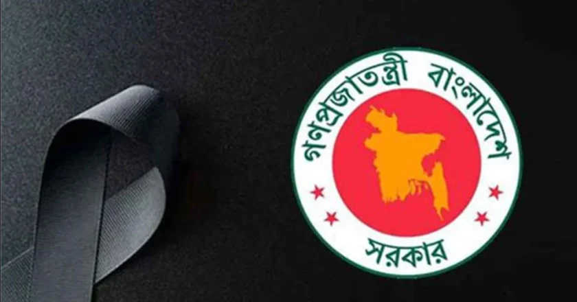 হাদীর মৃত্যুতে শনিবার রাষ্ট্রীয় শোক ঘোষণা