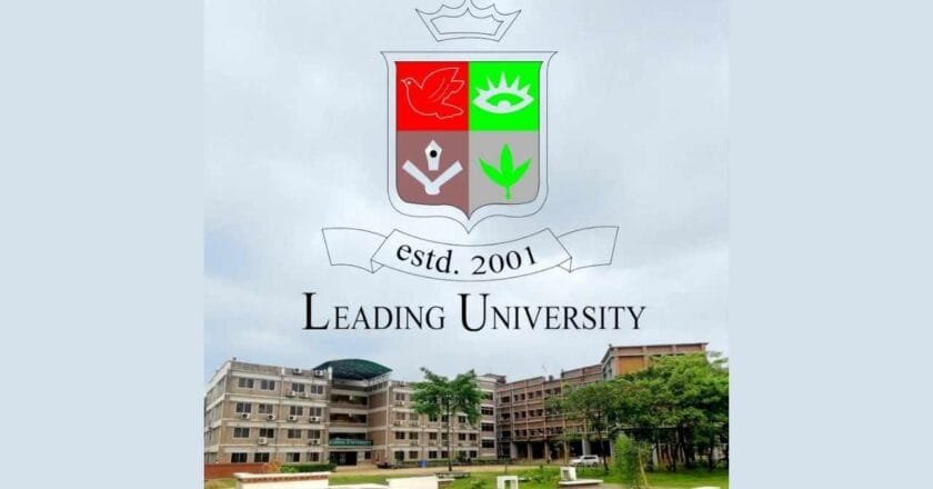 লিডিং ইউনিভার্সিটির চতুর্থ সমাবর্তন শনিবার