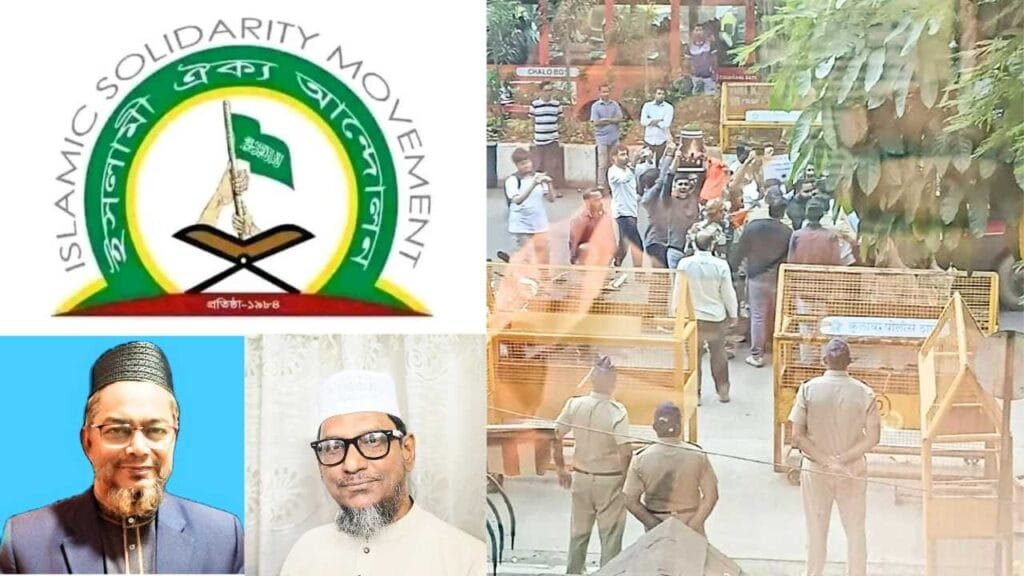 মুম্বাইয়ে বাংলাদেশের জাতীয় পতাকা অবমাননার প্রতিবাদে ইসলামী ঐক্য আন্দোলনের তীব্র নিন্দা