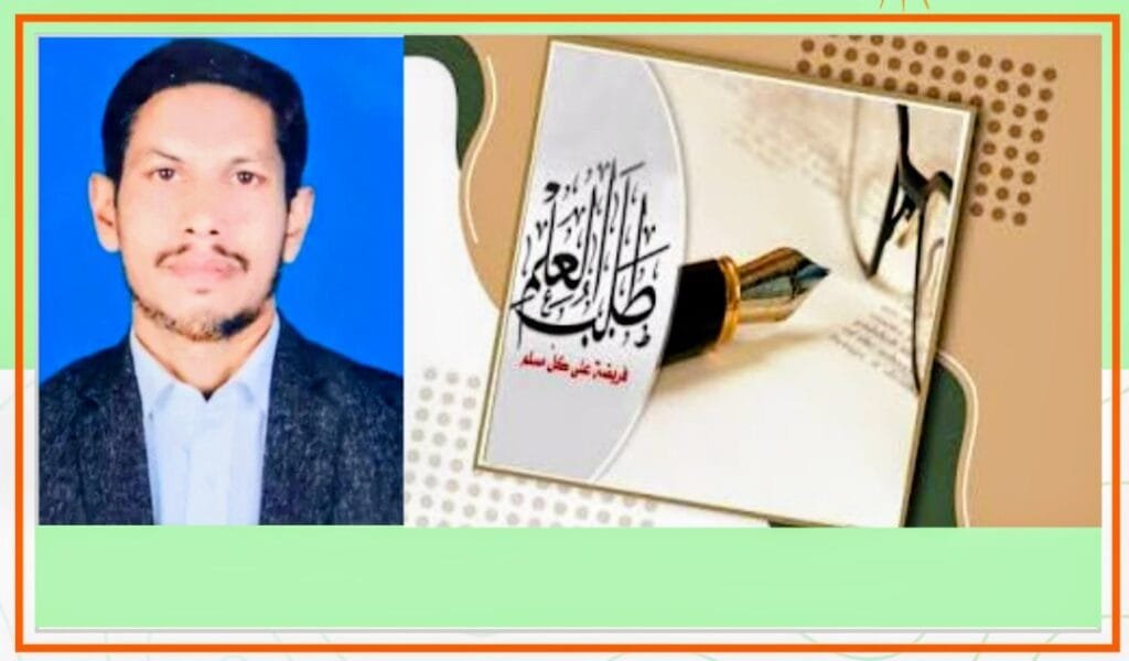 আদর্শ সমাজ গঠনে ইসলামী শিক্ষার গুরুত্ব