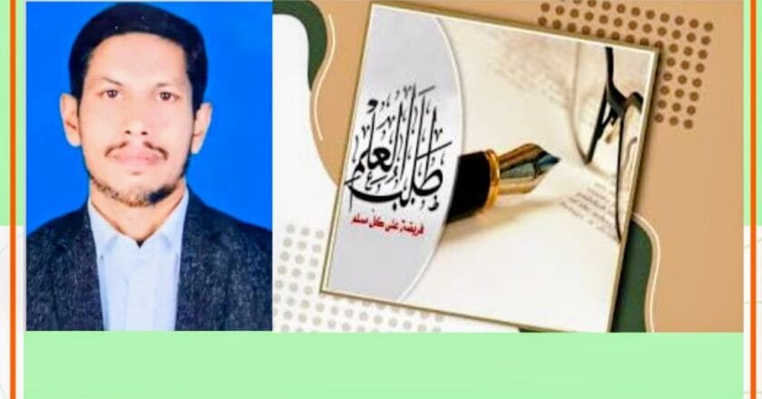 আদর্শ সমাজ গঠনে ইসলামী শিক্ষার গুরুত্ব