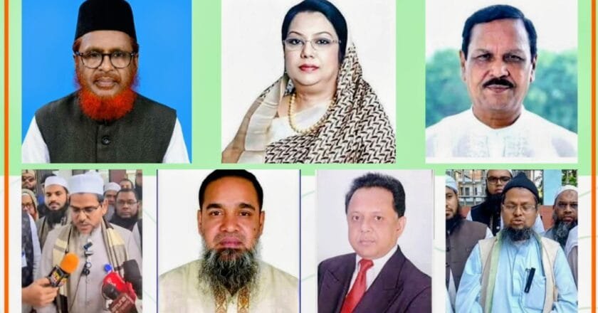 মানিকগঞ্জে ৯ প্রার্থীর মনোনয়ন বাতিল, বিএনপি-জামায়াতসহ ১৮ প্রার্থী বৈধ ঘোষণা