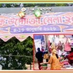 খুলনায় বিসিক উদ্যোক্তা মেলায় দর্শনার্থীদের ভিড়; চলবে ১৩ জানুয়ারি পর্যন্ত