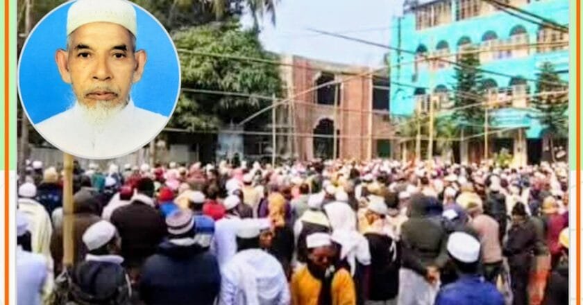 মানিকগঞ্জের প্রখ্যাত আলেম মাওলানা আফসার উদ্দীনের ইন্তেকাল, জানাজায় মানুষের ঢল