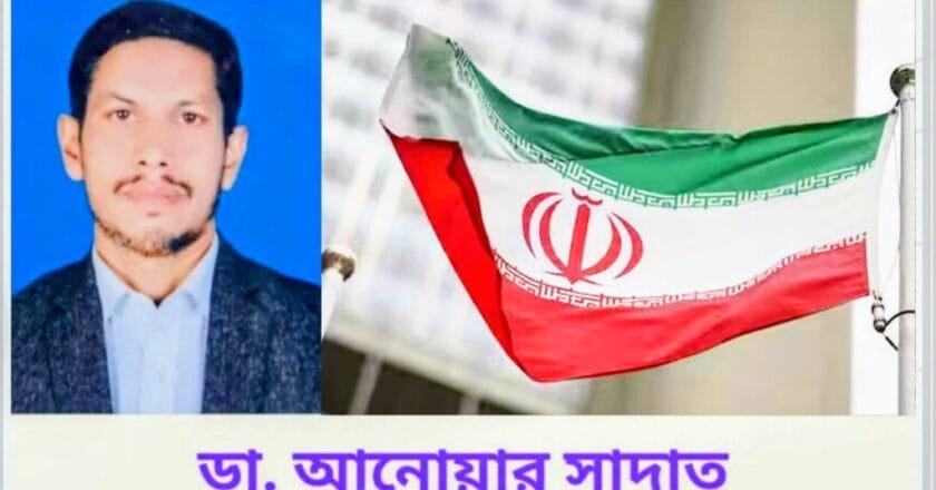 ইরানের বর্তমান পরিস্থিতি কি ইরানের ইসলামী বিপ্লবকে নস্যাত করার ষড়যন্ত্র?