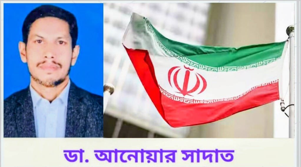 ইরানের বর্তমান পরিস্থিতি কি ইরানের ইসলামী বিপ্লবকে নস্যাত করার ষড়যন্ত্র?