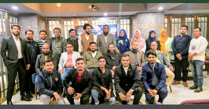 মহসিন কলেজ এক্স ক্যাডেট ফেলোশিপের ৬ষ্ঠ দ্বি-বার্ষিক সম্মেলন অনুষ্ঠিত