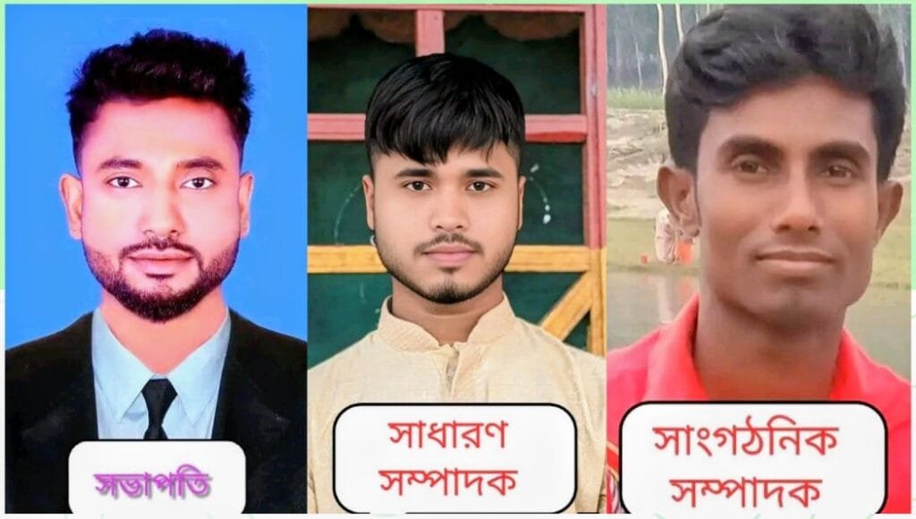 বগুড়ার শেরপুরে যুব অধিকার পরিষদের ৩১ সদস্যের আংশিক কমিটি গঠন