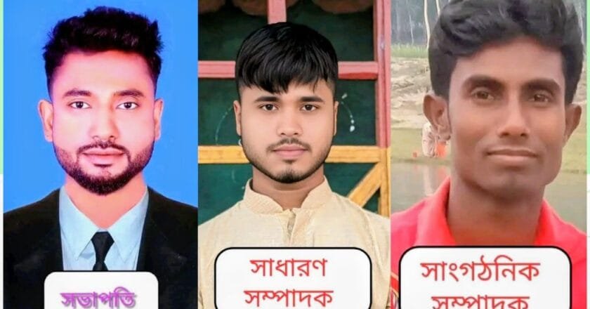 বগুড়ার শেরপুরে যুব অধিকার পরিষদের ৩১ সদস্যের আংশিক কমিটি গঠন