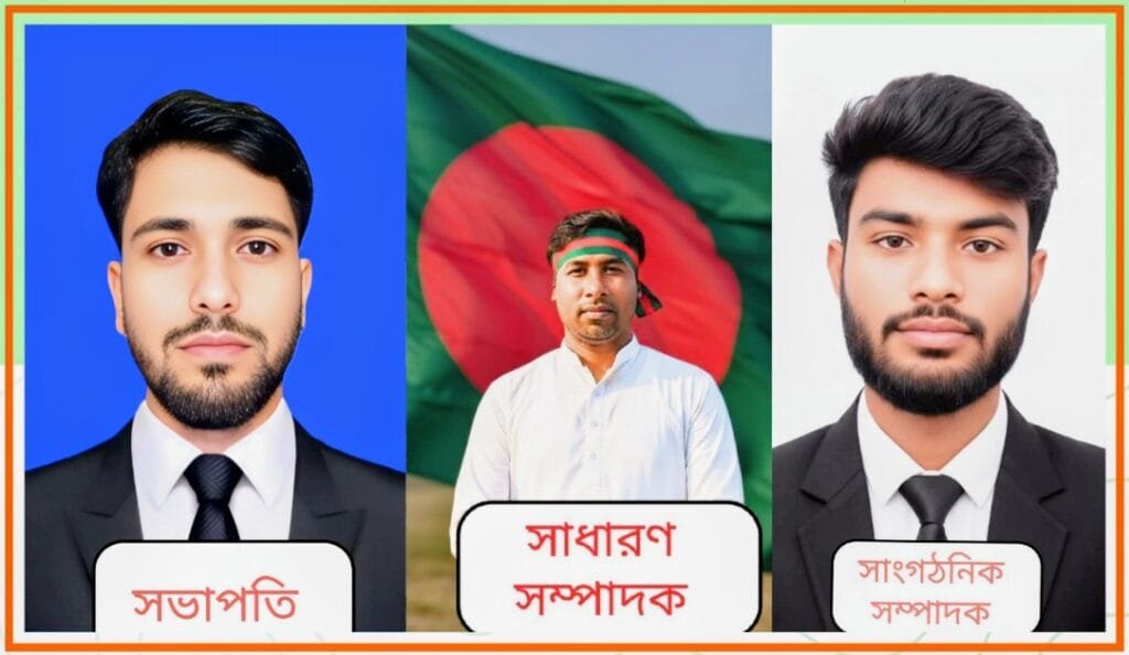 যুব অধিকার পরিষদ সারিয়াকান্দি উপজেলা কমিটি গঠন; শাহিদুল সভাপতি, রঞ্জু সম্পাদক