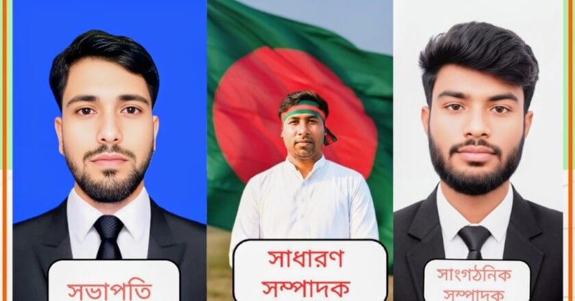 যুব অধিকার পরিষদ সারিয়াকান্দি উপজেলা কমিটি গঠন; শাহিদুল সভাপতি, রঞ্জু সম্পাদক