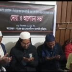 নাগেশ্বরীতে বেগম খালেদা জিয়ার রুহের মাগফেরাত কামনায় দোয়া