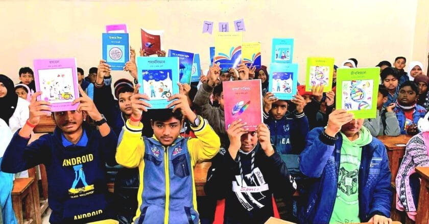 সময়মতো পাঠ্যবই পেয়ে নতুন বছরের আনন্দে শিক্ষার্থীরা