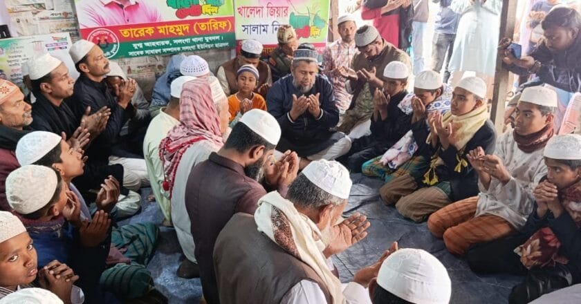 সলঙ্গায় খালেদা জিয়ার রুহের মাগফিরাত কামনায় দোয়া অনুষ্ঠিত