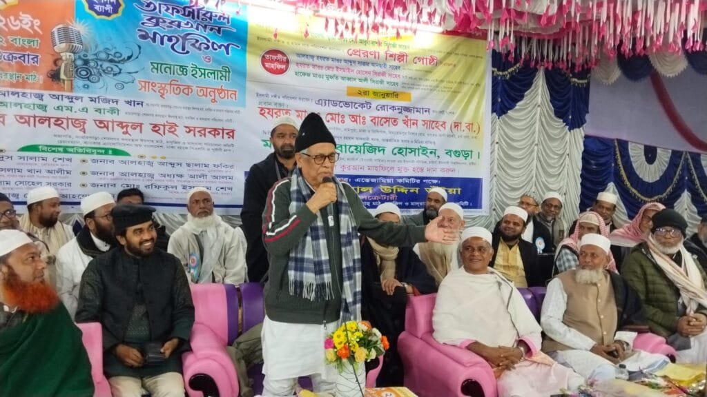 কামারপাড়া-শেরনগরে দুই দিনব্যাপী তাফসীরুল কুরআন মাহফিল অনুষ্ঠিত