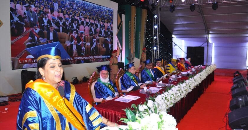 লিডিং ইউনিভার্সিটির চতুর্থ সমাবর্তন অনুষ্ঠিত