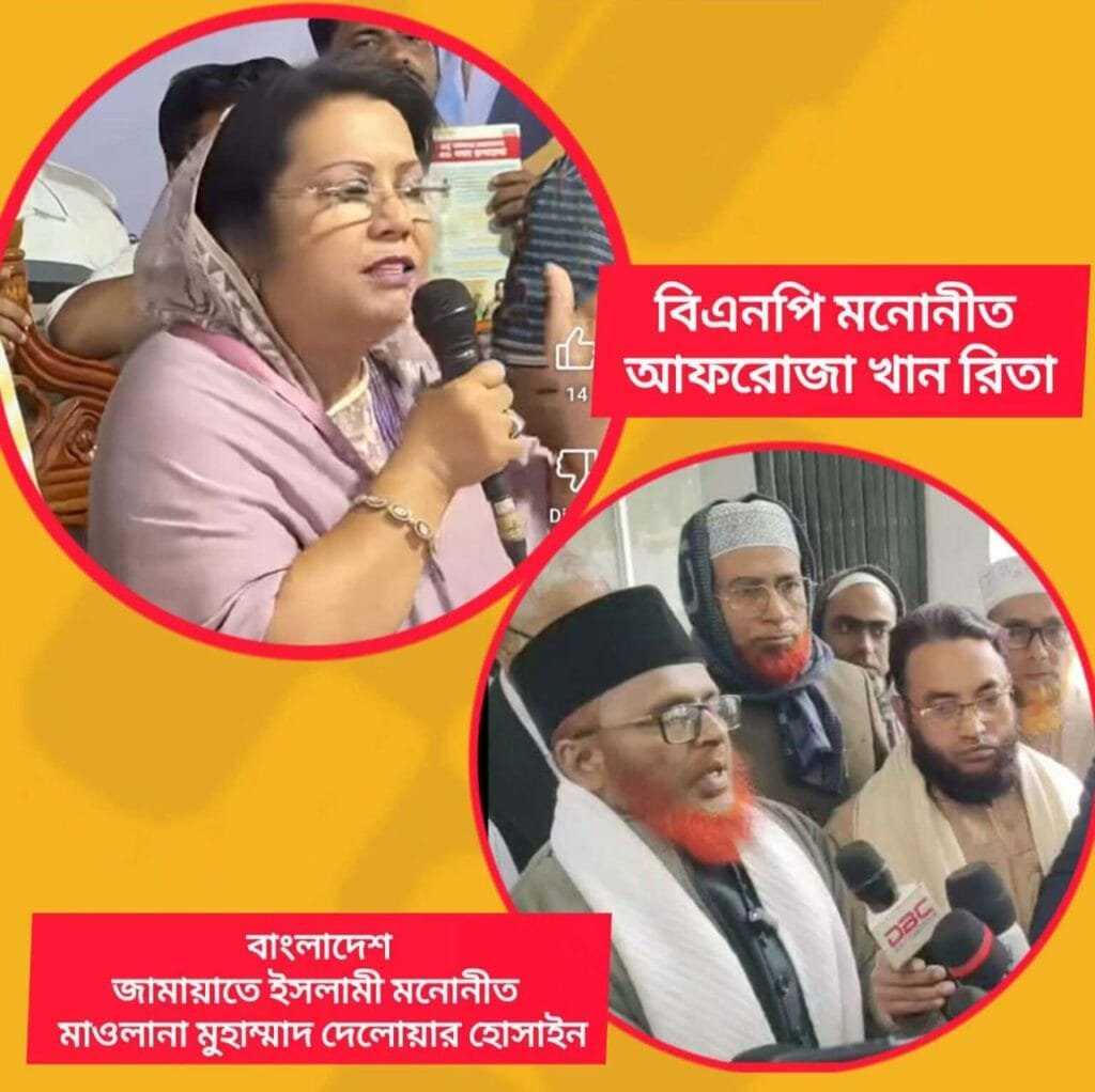 মানিকগঞ্জ-৩ আসনে দুই প্রার্থী হাড্ডাহাড্ডি লড়াই পথে