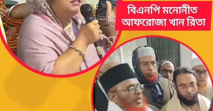 মানিকগঞ্জ-৩ আসনে দুই প্রার্থী হাড্ডাহাড্ডি লড়াই পথে