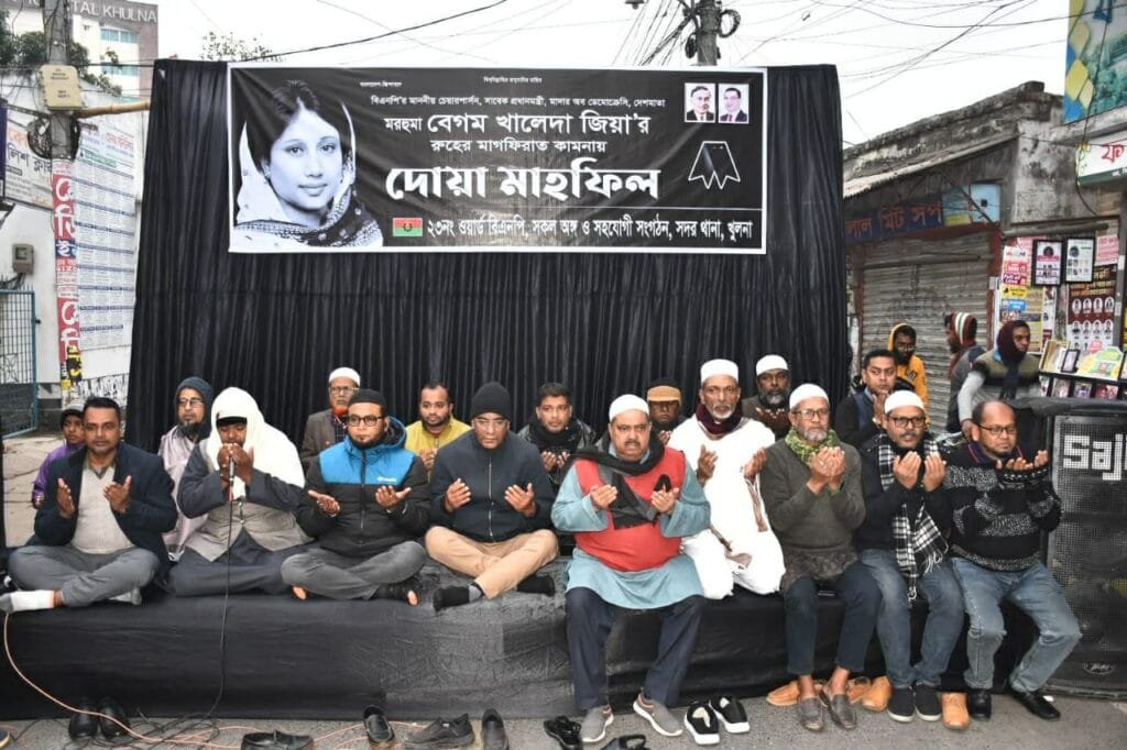 খালেদা জিয়ার ত্যাগ ও নেতৃত্ব স্মরণে ২৩ নম্বর ওয়ার্ড বিএনপির কর্মসূচি