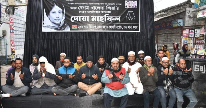 খালেদা জিয়ার ত্যাগ ও নেতৃত্ব স্মরণে ২৩ নম্বর ওয়ার্ড বিএনপির কর্মসূচি