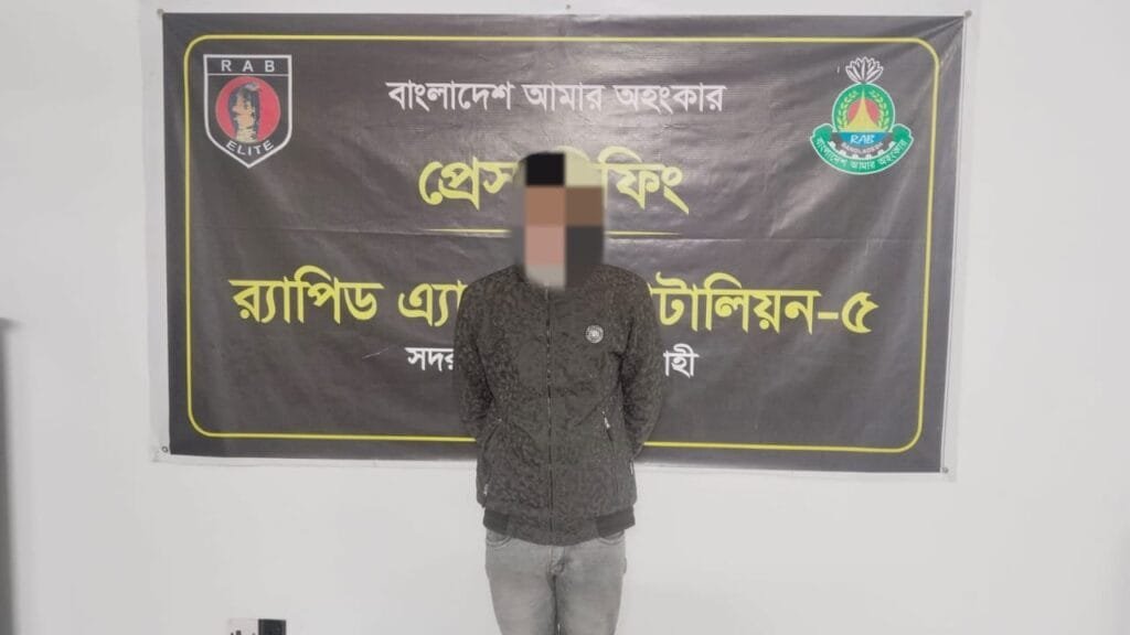 র‍্যাবের যৌথ অভিযানে বাঘায় অস্ত্র ও হেরোইনসহ ১ মাদক কারবারি আটক