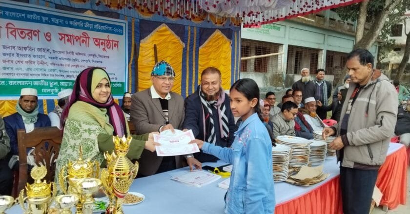 বেলকুচিতে ৫৪তম শীতকালীন ক্রীড়া প্রতিযোগিতার পুরস্কার বিতরণ ও সমাপনী