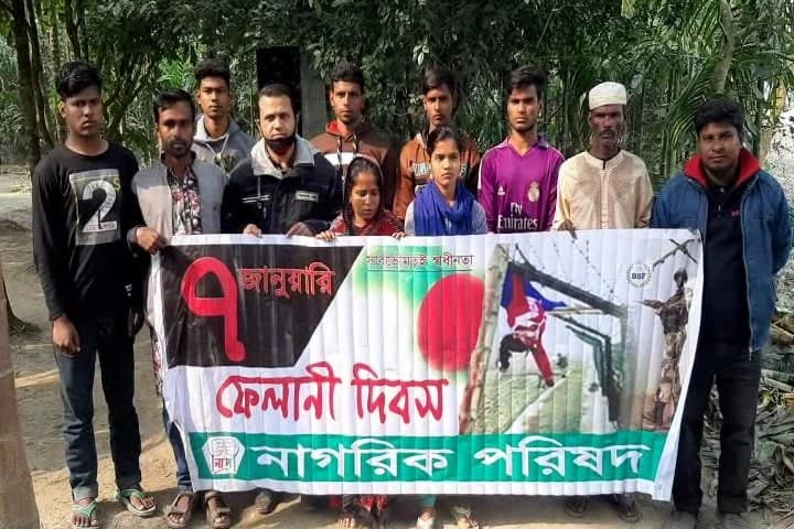 কুড়িগ্রাম সীমান্তে ফেলানী হত্যার ১৫ : বিচার থেকে বঞ্চিত পরিবার