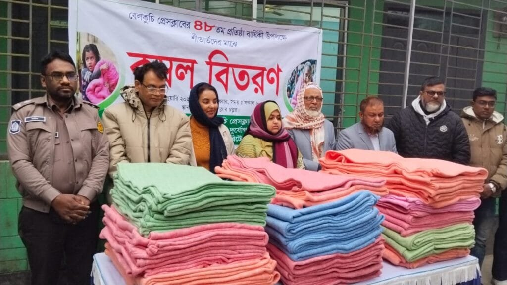 বেলকুচি প্রেসক্লাব সবসময় মানবিক কাজের পাশে থাকবে: প্রত্যাশা ইশরাত জাহানের