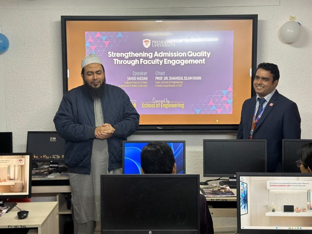 শিক্ষক সম্পৃক্ততায় ভর্তি প্রক্রিয়ার মানোন্নয়নে প্রেসিডেন্সি ইউনিভার্সিটিতে সেমিনার