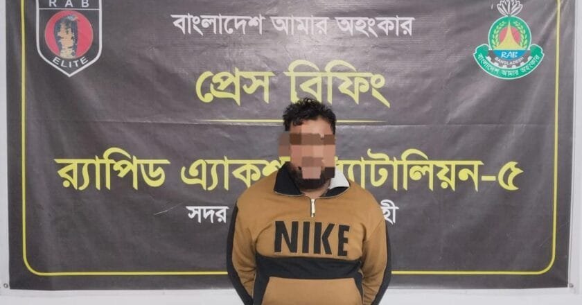 লবণ পরিবহনের আড়ালে গাঁজা পাচার: রাজশাহীতে অর্ধকোটি টাকার মাদকসহ গ্রেফতার ১