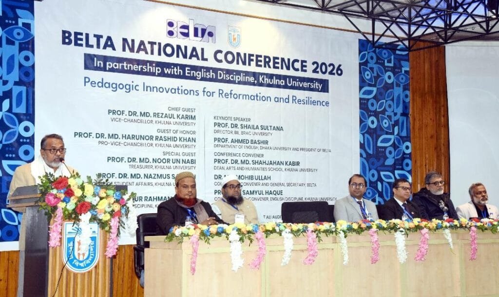 খুবিতে বেল্টা ন্যাশনাল কনফারেন্স: শিক্ষার্থী-কেন্দ্রিক শিক্ষণ-পদ্ধতির ওপর জোর