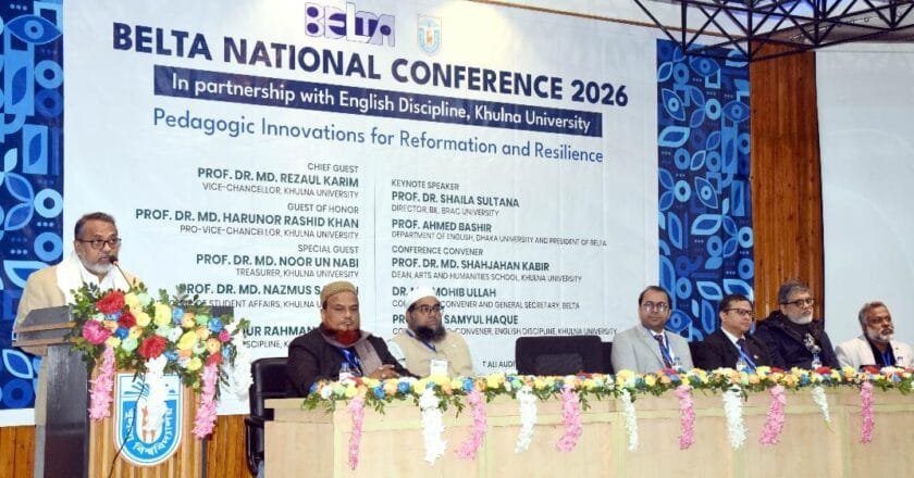 খুবিতে বেল্টা ন্যাশনাল কনফারেন্স: শিক্ষার্থী-কেন্দ্রিক শিক্ষণ-পদ্ধতির ওপর জোর
