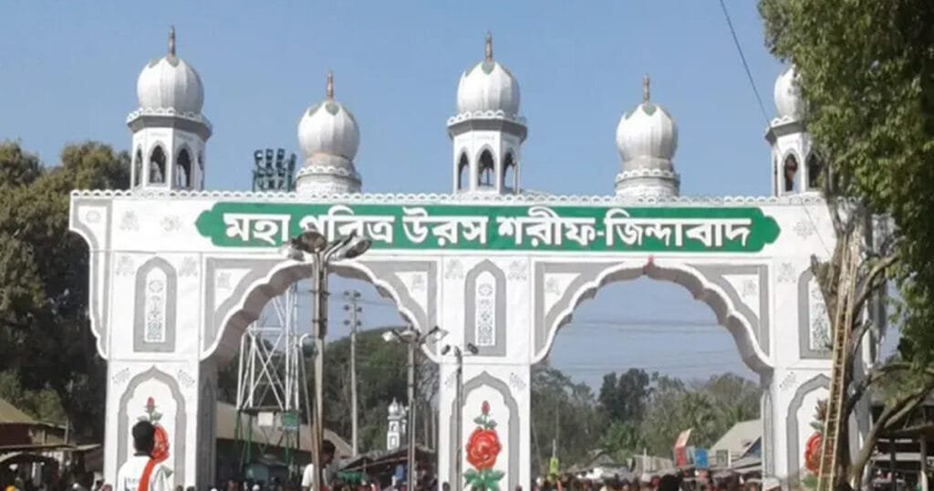 ফরিদপুরের আটরশিতে চার দিনব্যাপী বিশ্ব উরস শরীফ শুরু