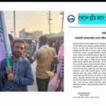 শ্রমিক কল্যাণ ফেডারেশনের কর্মী গ্রেপ্তারের প্রতিবাদ, ‘ফ্যাসিবাদী আচরণ’ বলে অভিযোগ