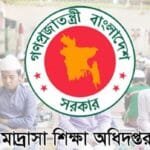 রিটার্নিং অফিসারের অনুমতি ছাড়া মাদ্রাসায় নির্বাচনী প্রচারণা ও সভা-সমাবেশ নিষিদ্ধ
