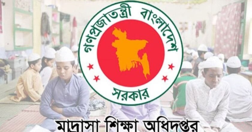 রিটার্নিং অফিসারের অনুমতি ছাড়া মাদ্রাসায় নির্বাচনী প্রচারণা ও সভা-সমাবেশ নিষিদ্ধ