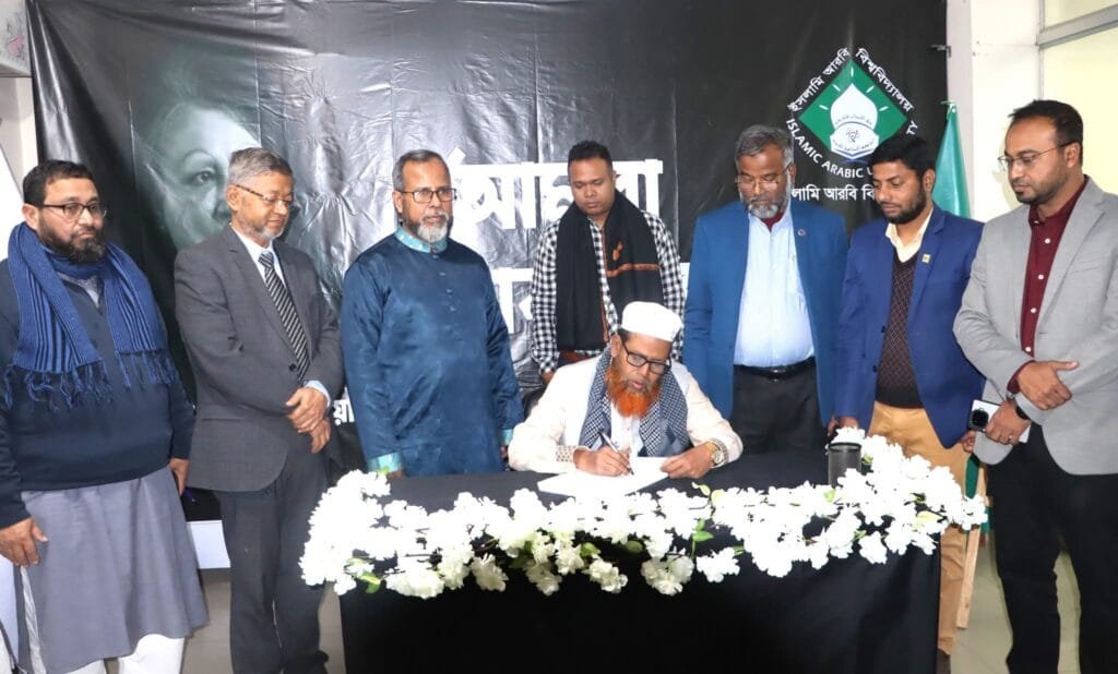 নারী শিক্ষায় বেগম জিয়ার অবদান অনস্বীকার্য : শোকবই উন্মুক্তকালে ইআবি উপাচার্য