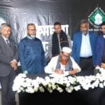 নারী শিক্ষায় বেগম জিয়ার অবদান অনস্বীকার্য : শোকবই উন্মুক্তকালে ইআবি উপাচার্য