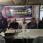 ডুমুরিয়ায় কৃষক নেতা লালচাঁদ বিশ্বাসের স্মরণে শোকসভা