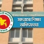 স্বতন্ত্র ইবতেদায়ী মাদ্রাসার উপবৃত্তির তথ্য প্রদানের সময় বাড়ল